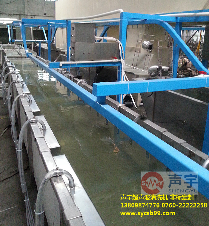電鍍氧化前處理超聲波清洗機