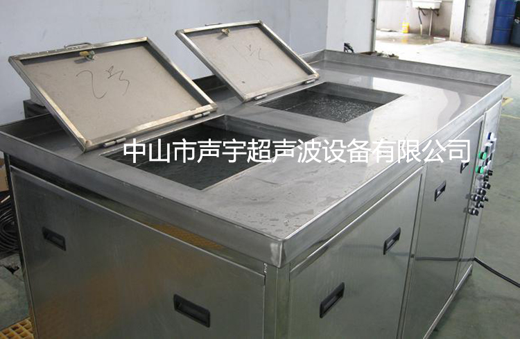 中山電鍍超聲波清洗機(jī)廠家