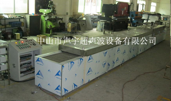 不銹鋼超聲波清洗機(jī)