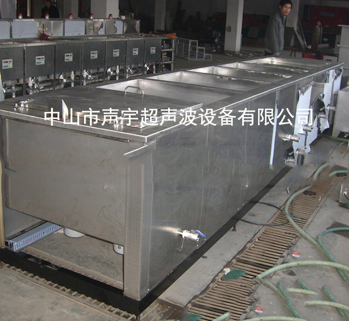 銅件超聲波清洗機(jī)