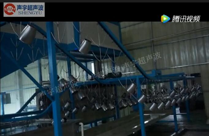 【廣州】五金自動(dòng)化超聲波清洗線視頻(圖) 【廣州】五金自動(dòng)化超聲波清洗線視頻(圖)