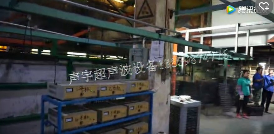 【陽(yáng)江】聲宇五金件除銹超聲波清洗線視頻(圖) 【陽(yáng)江】聲宇五金件除銹超聲波清洗線視頻(圖)