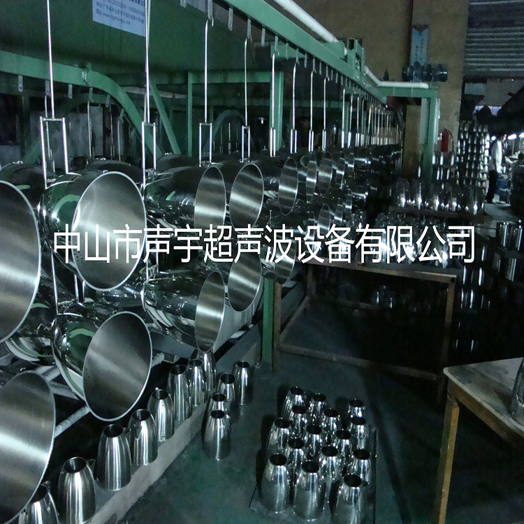 不銹鋼超聲波清洗機(jī)