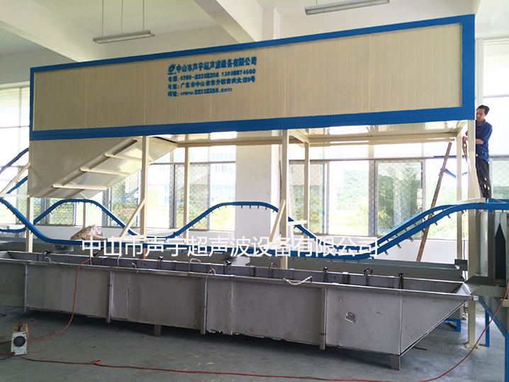 汽車零部件超聲波清洗機(jī)