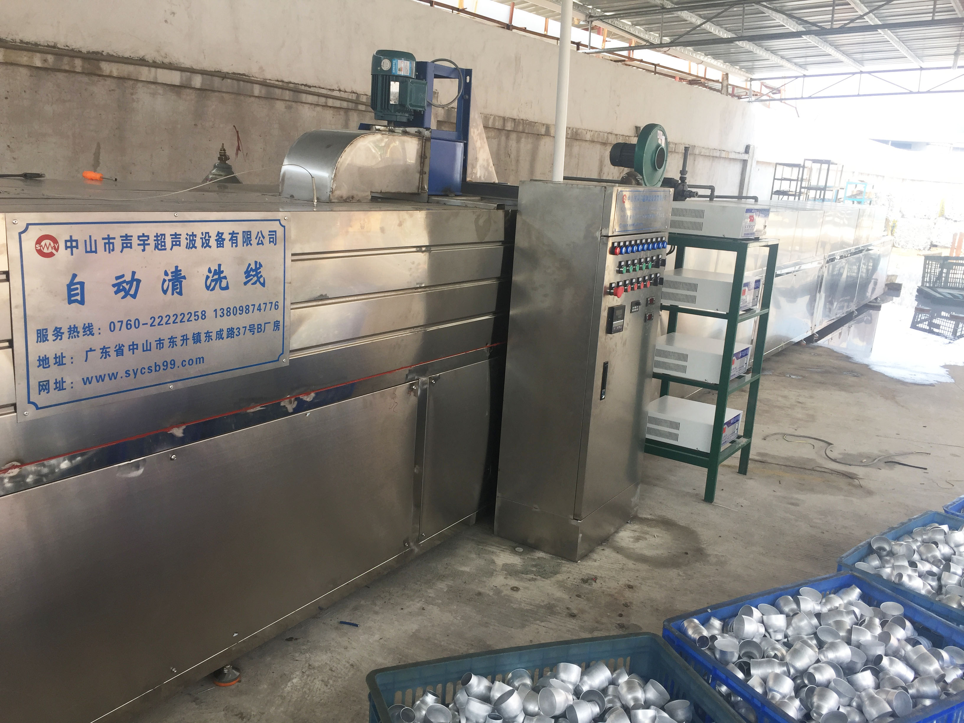 鋁件超聲波清洗機除油燈杯超聲波設(shè)備